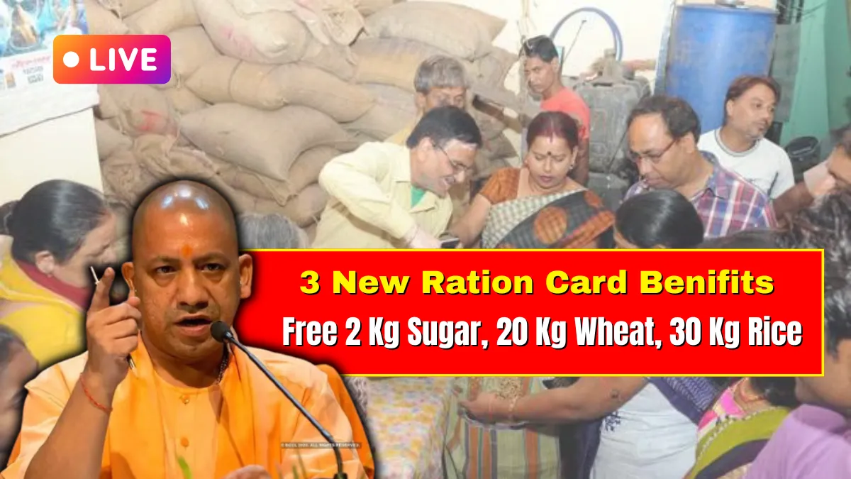 2025 New Ration Card Benefits
