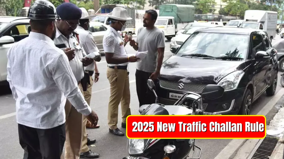 2025 New Traffic Challan Rule