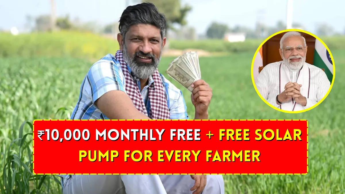 2025 PM Kisan Pension Scheme New Benefits