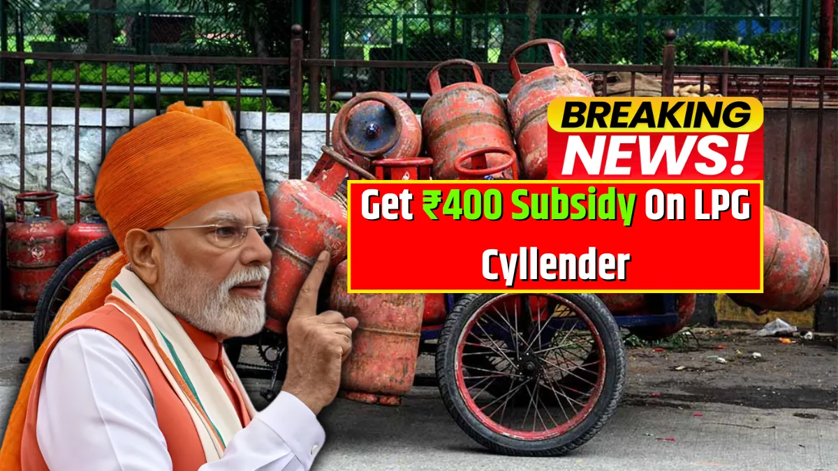 400 Subsidy on LPG Cylinder