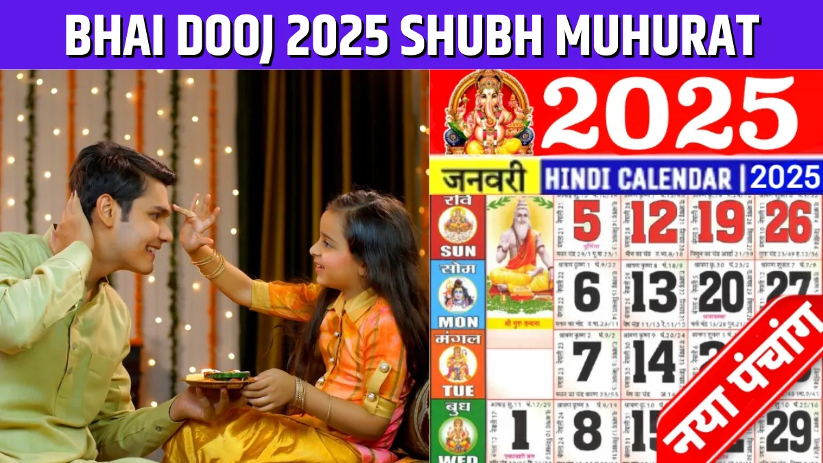 Bhai Dooj 2025 Shubh Muhurat