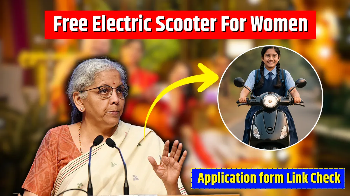 Free 1L Rupees Scooter for Women