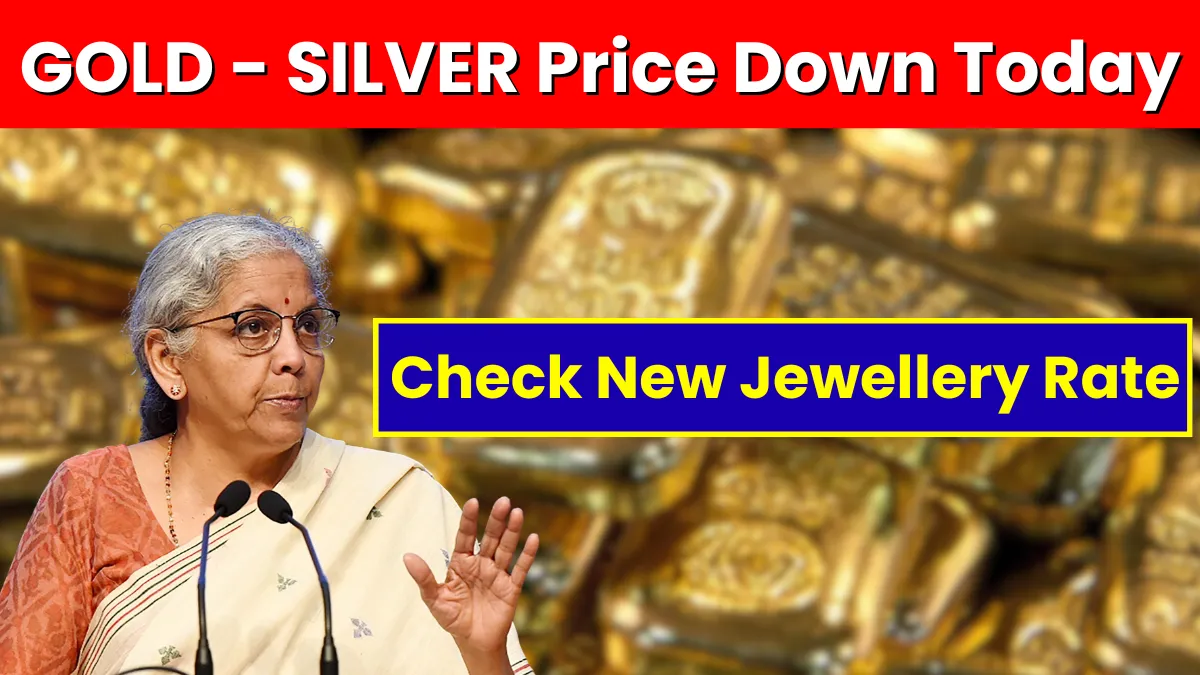 Gold Prices Crash After GST Cut