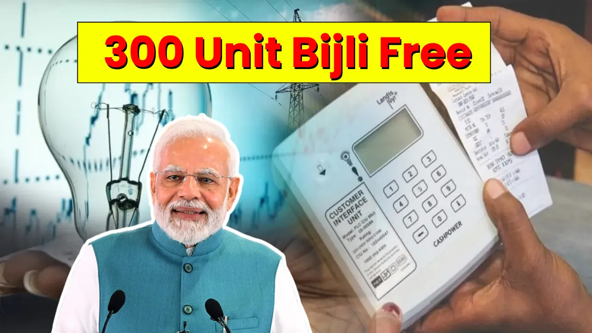 Govt’s 300 Units Bijli Free Scheme Starts On 1 NOV