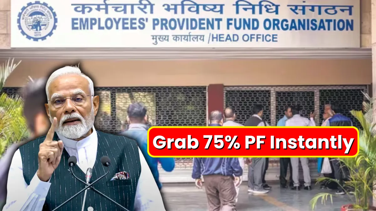 New EPFO Rule 2025 Update