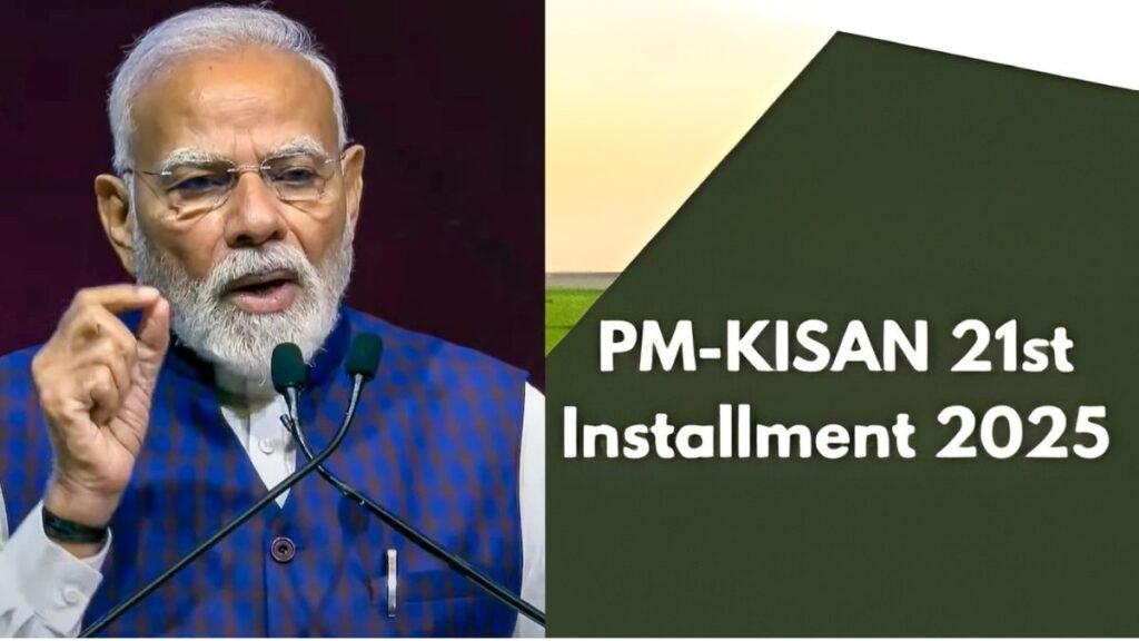 PM Kisan 21st Installment