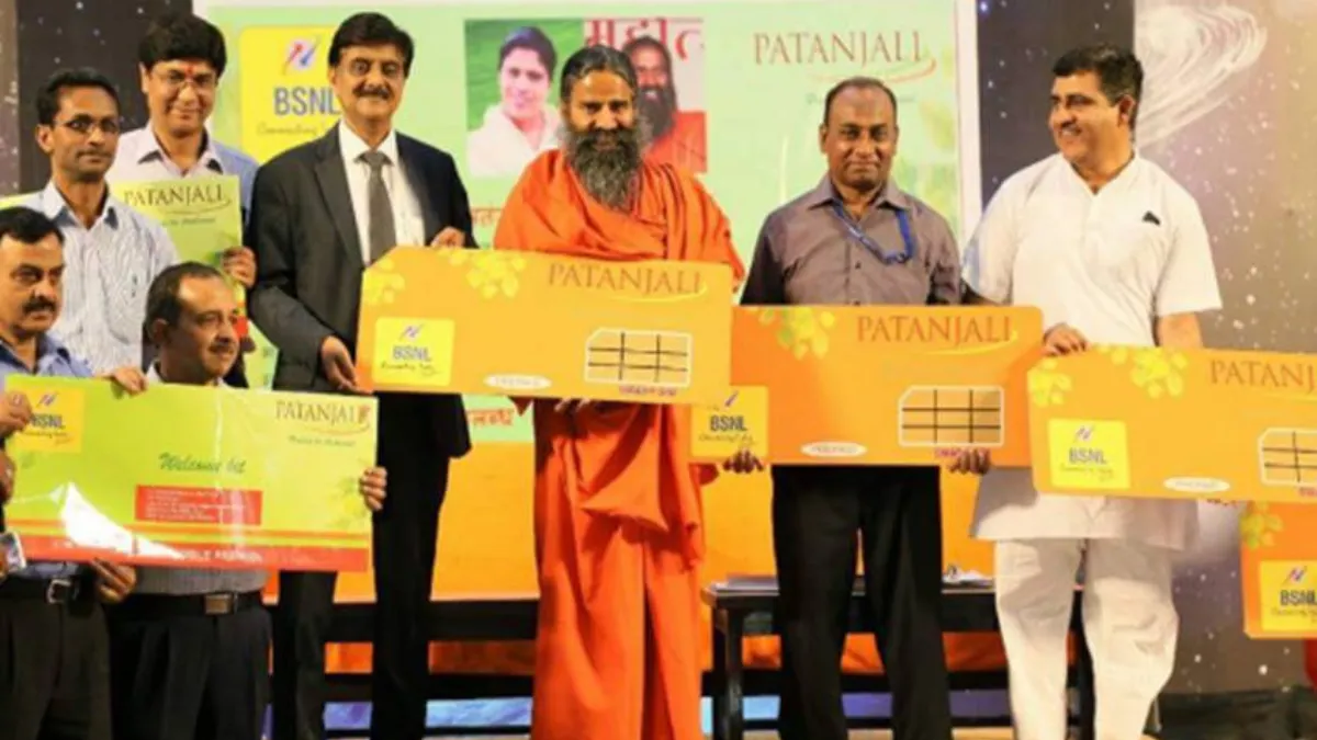 Patanjali 5G SIM Launched